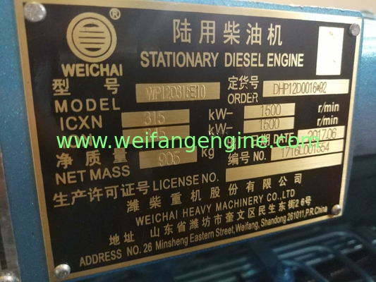 Hot sale Weichai 280KW/350KVA trailer diesel generating set powered by Weichai WP12D315E100